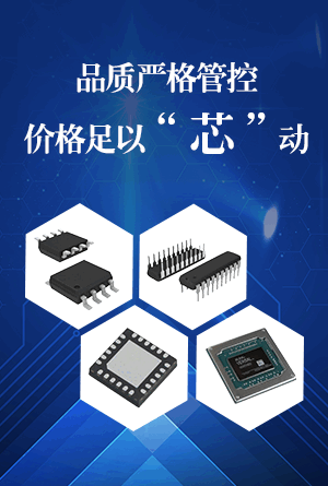 热门分立半导体优势图